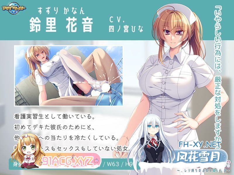 [ADV/PC/AI汉化] ナマイキ実習生は欲求不満？ ～カレシ持ちの処女を寝取る話～ GPT3.5汉化版 [400M]-神域次元