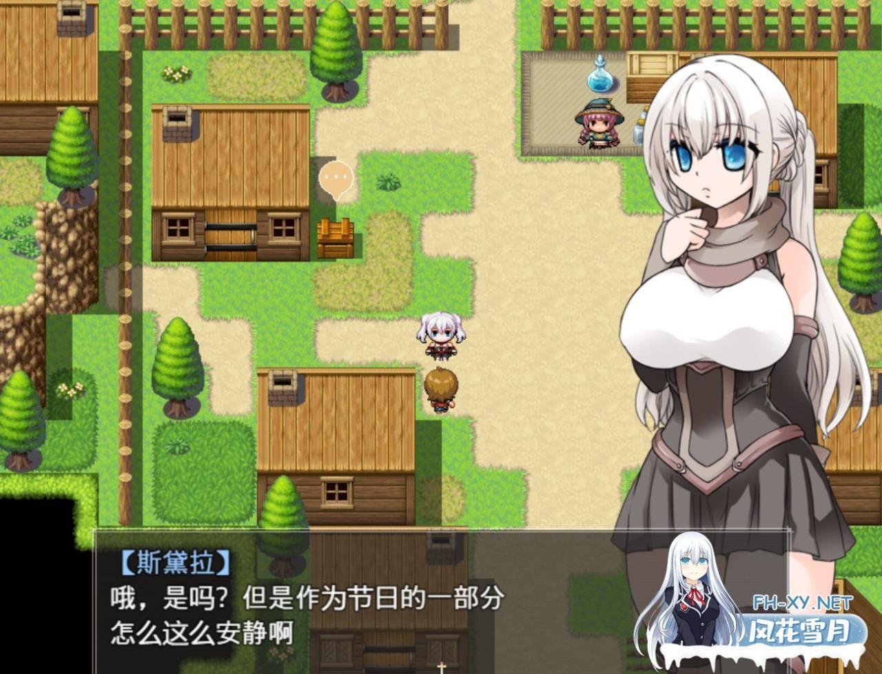 [热卖新作RPG汉化]苍天之星~蒼天のステラ汉化版  [500M]-神域次元