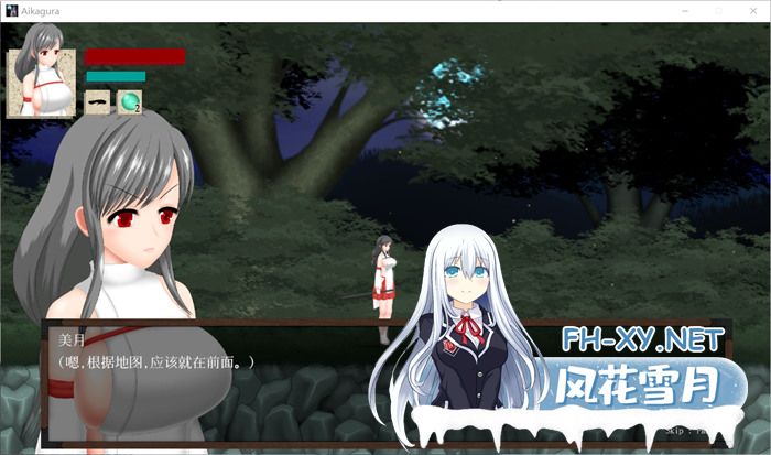 [极品ACT/中文/全动态]穢神楽～Aikagura～V1.07 STEAM官方中文版+全回想[更新/CV/2G]-神域次元