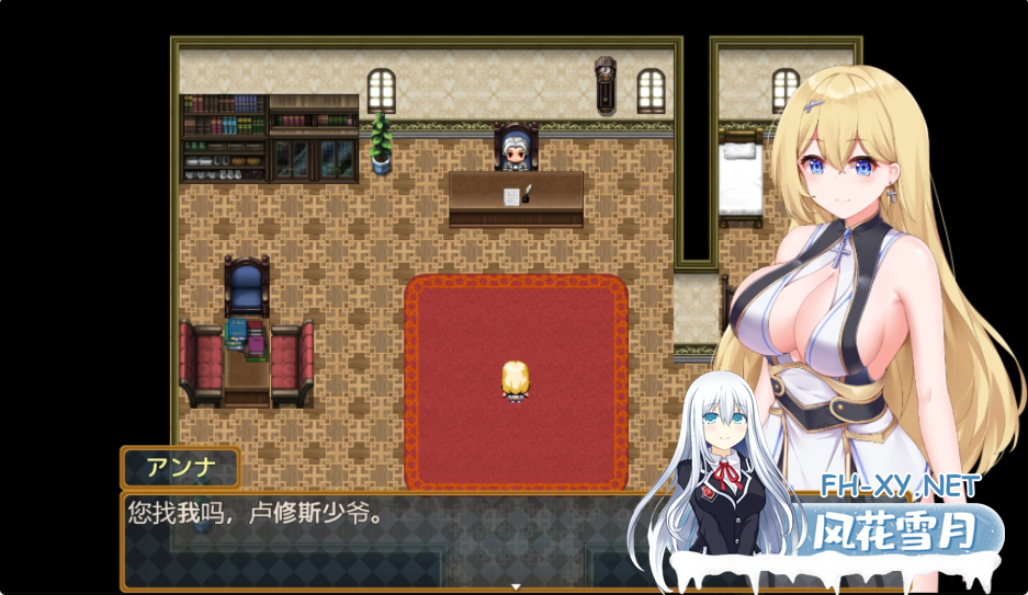 [日系RPG/汉化/2D] 安娜的初任务 アンナの初任務 PC+安卓汉化版 [1.4G]-神域次元