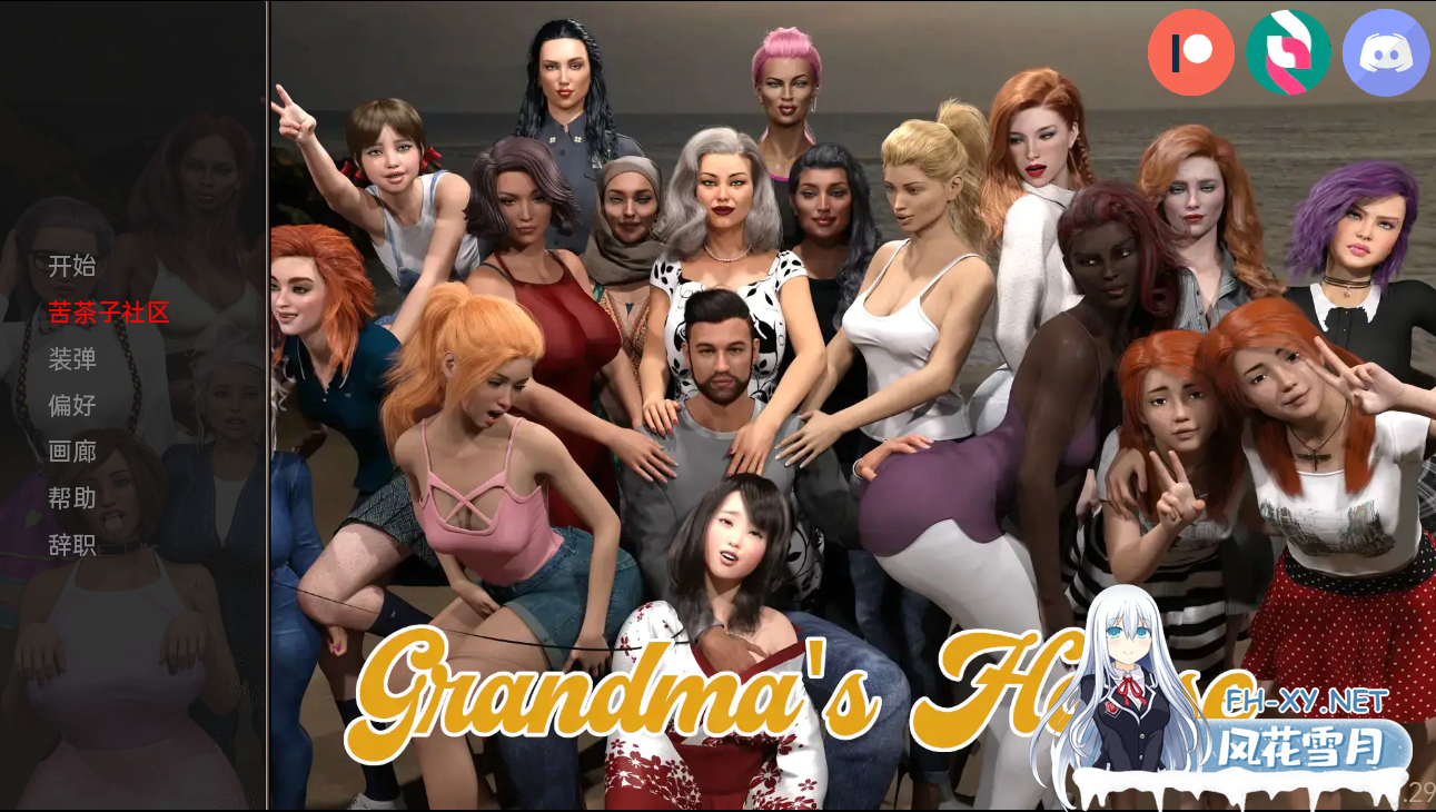 [欧美SLG/汉化/3D] 祖母之家 Grandma’sHouse v0.29 PC+安卓汉化版[3.6G]-神域次元