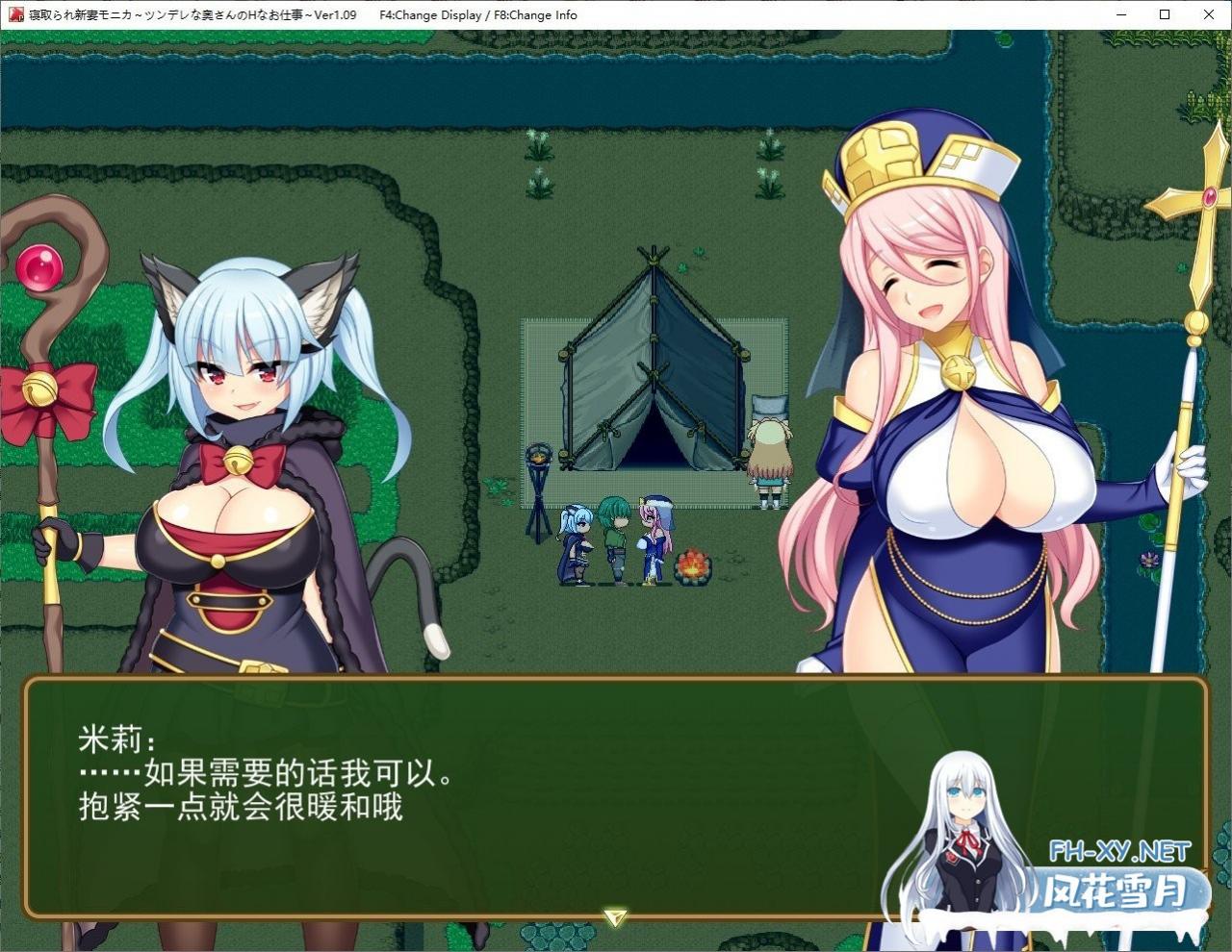 [爆款RPG/汉化/动态] 寝取新妻莫妮卡：傲娇妻子和H打工V1.09+APPEND追加 AI汉化版[新汉化] [3.4G/百度]-神域次元
