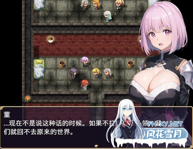 [RPG/AI汉化/NTR] 内特拉雷谭 AI汉化版 [度盘/1.2G]-神域次元