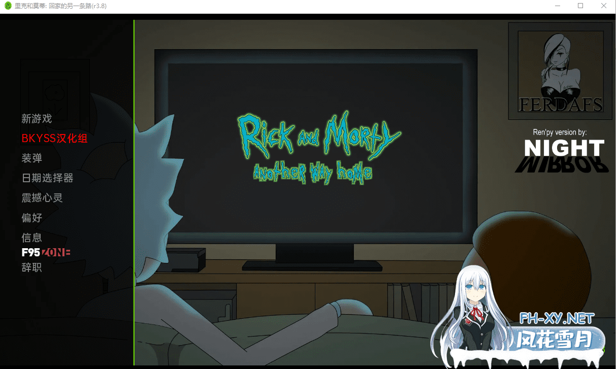 [欧美SLG/汉化/动态] 瑞克和莫蒂：另一种回家的路 Rick and Morty Another Way Home r3.8 public PC+安卓汉化版[ [2.2G]-神域次元