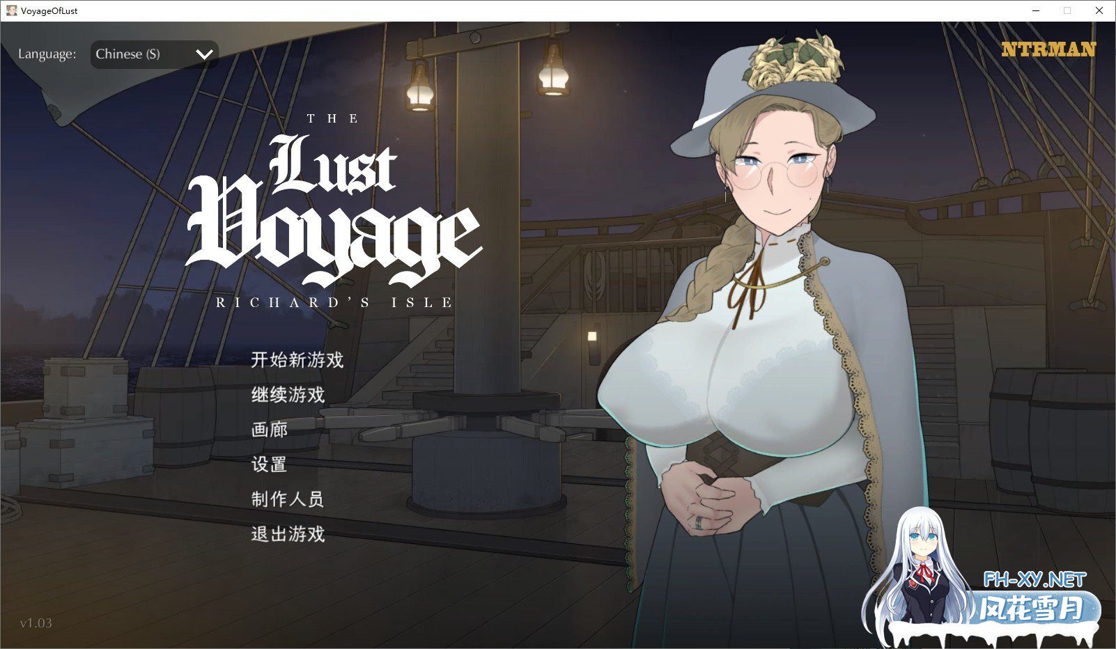 [绿帽SLG/中文/动态]最后的旅行 V1.03 官方中文步兵版[NTRMAN新作/CV][620M]-神域次元