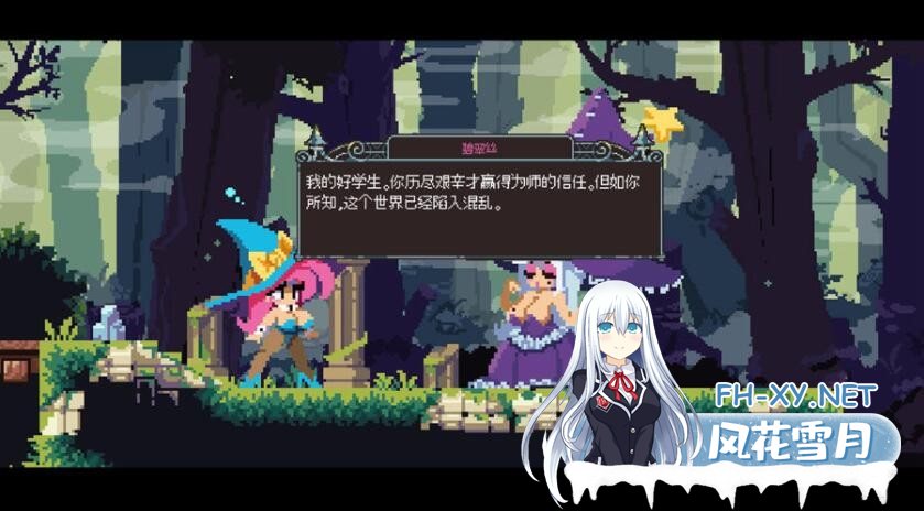 [ACT/汉化] 翻转开关 FlipWitch~V1.3 STEAM官方中文版 [6.3G]-神域次元