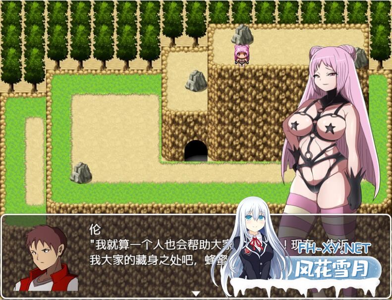 [RPG/汉化] 邪恶女罔部任务来自卡尔戈斯团的诱惑V2.0 官方中文版 [1G]-神域次元