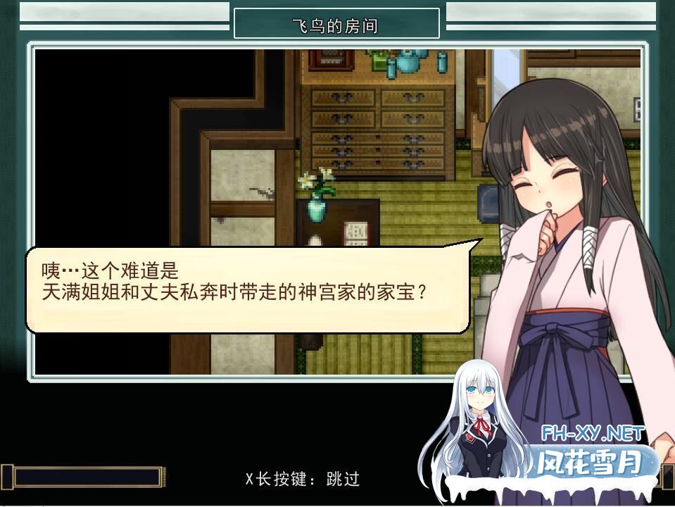 [RPG/汉化] 姬岛夏日~爱与欲的夏日物语 心夏びよりV1.10 AI汉化版 [1.6G/微云直连]-神域次元