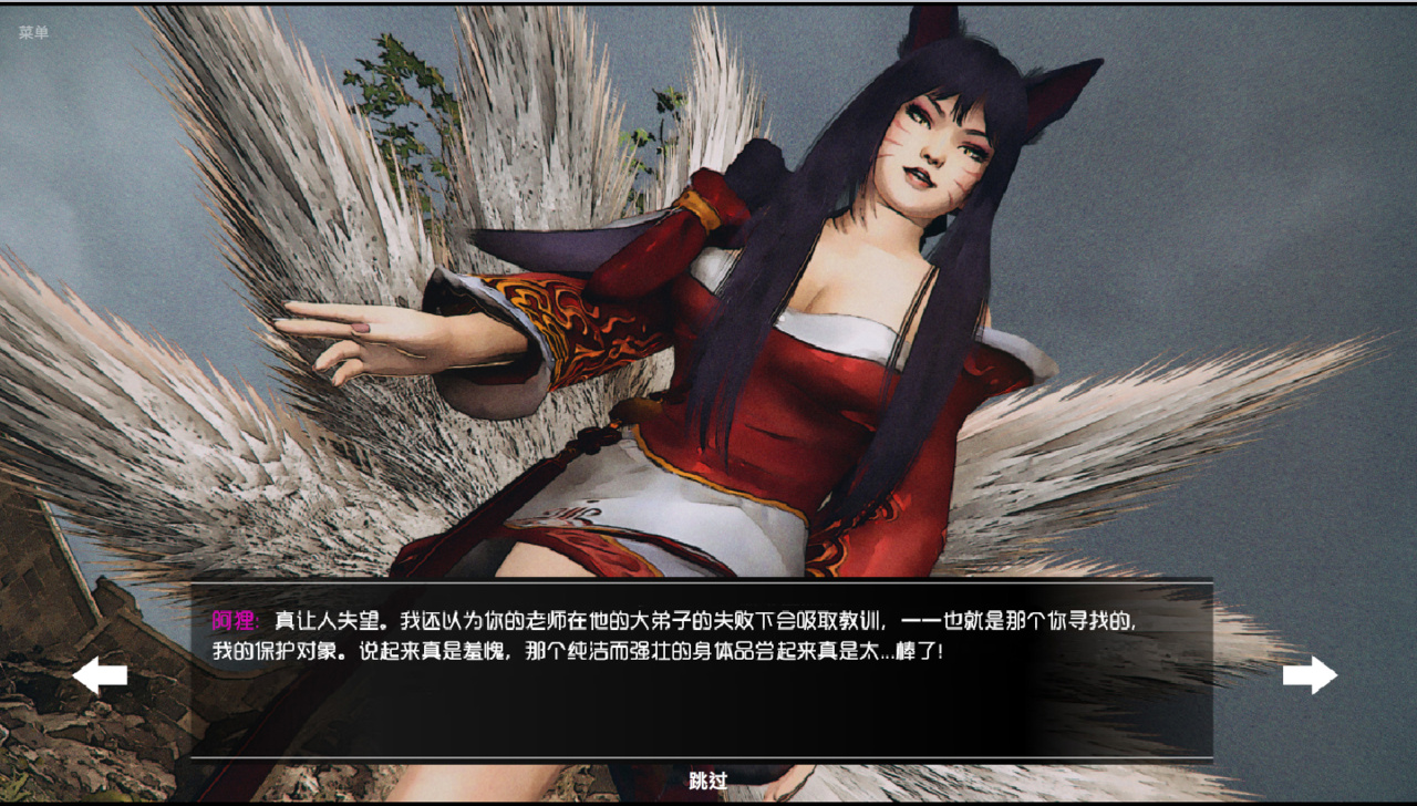 [首发][夜桜汉化组][170128][Studio Fow]THE HUNTRESS OF SOULS（女猎手之魂）[FLASH GAME][CN]-神域次元