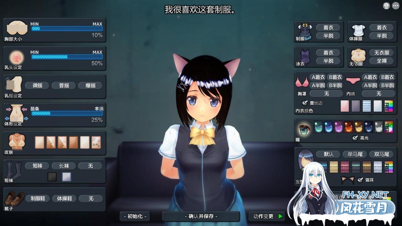 [汉化SLG/全动态/3D] 奉課後轮➹中毒 Ver1.02 步兵汉化版+完美存档 [多空/7.5G]-神域次元