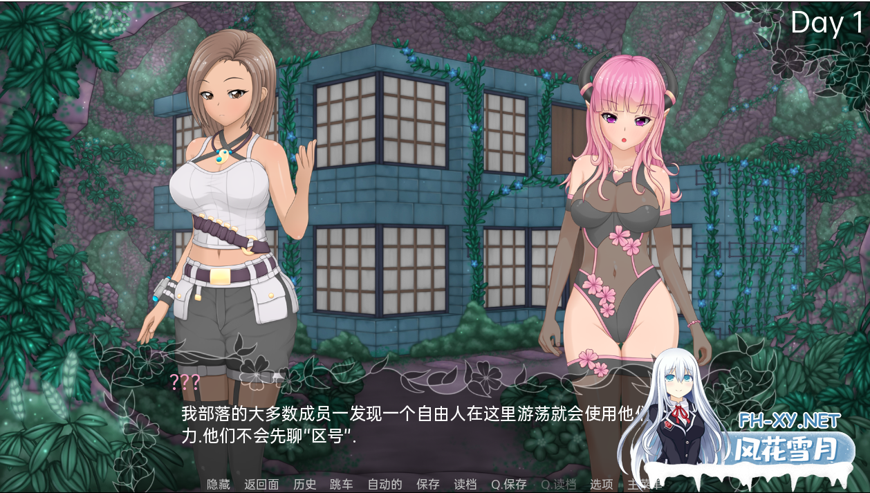 [日系SLG汉化] 魅魔研究日记 SuccubusResearchDiaryv1.5.1 PC+安卓汉化完全版 [2G]-神域次元