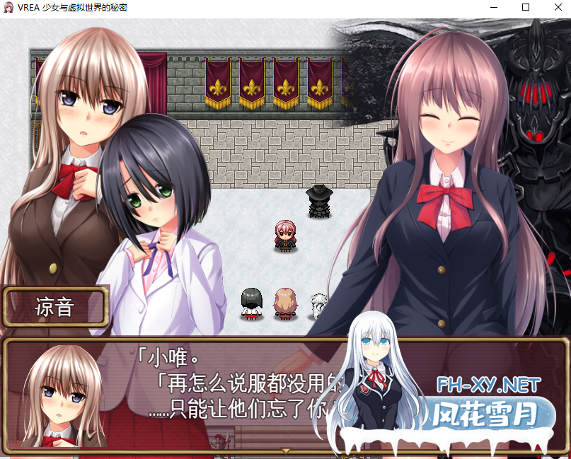 [卡牌RPG/AI汉化] VR奇谭~少女与虚拟世界的秘密/VREA 少女と仮想世界の秘密 [2G+BD]-神域次元