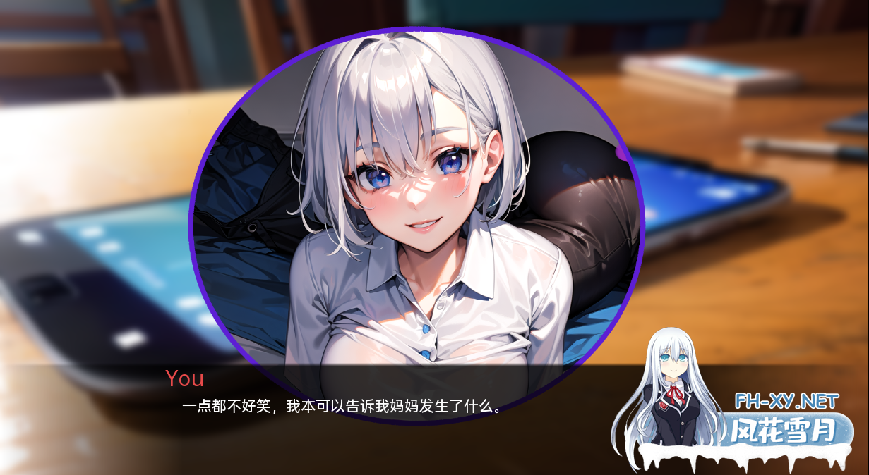 [日系SLG/汉化/动态] 我的同学或邻居 v1.0 PC+安卓汉化完结版 [720M/百度]-神域次元