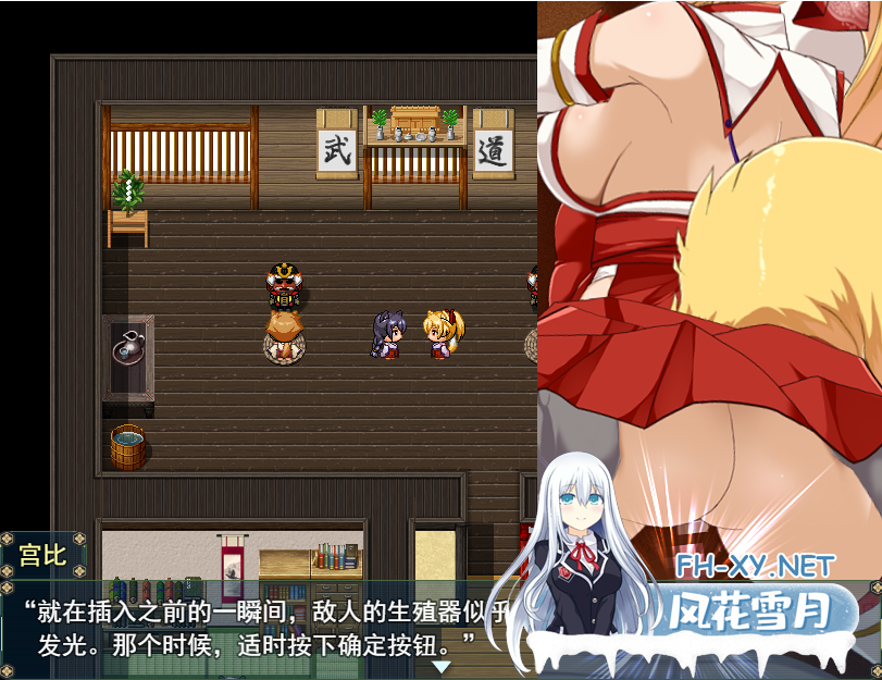 [RPG/汉化/有动画/星战] 花葬巫女サクヤ_バトル V0.5体验云翻版 [1G/微云直连]-神域次元