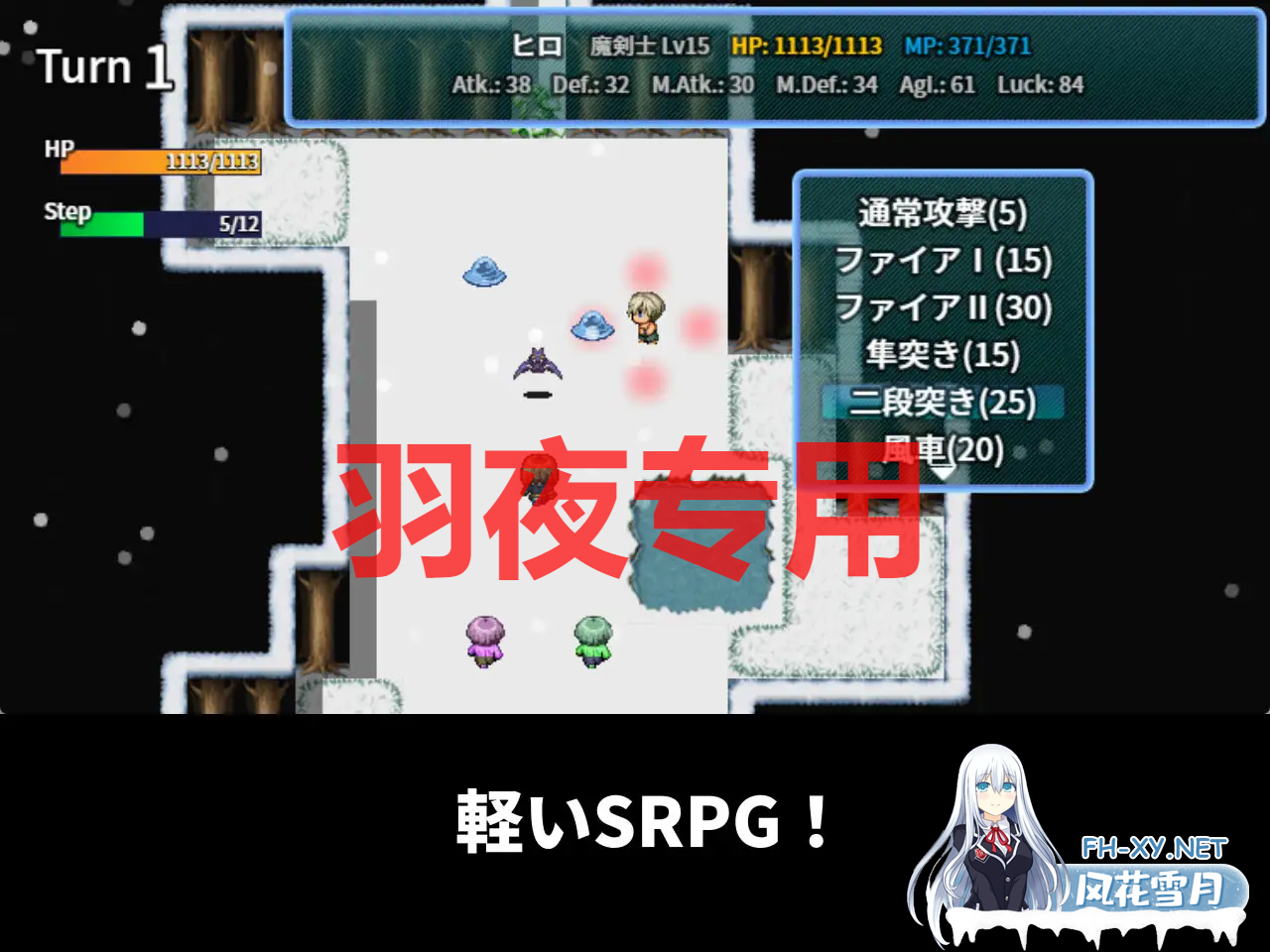 [RPG/官方中文/新作] おかあの親友が呪われてあそこめちゃくちゃ臭い [500M/度盘]-神域次元