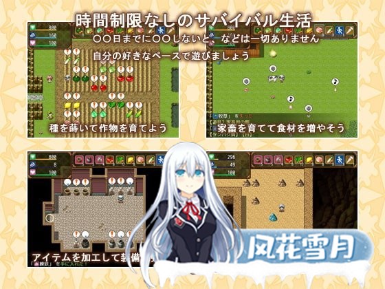 [RPG] [毛玉キューブ] リリアの咲く季節 [770M]-神域次元