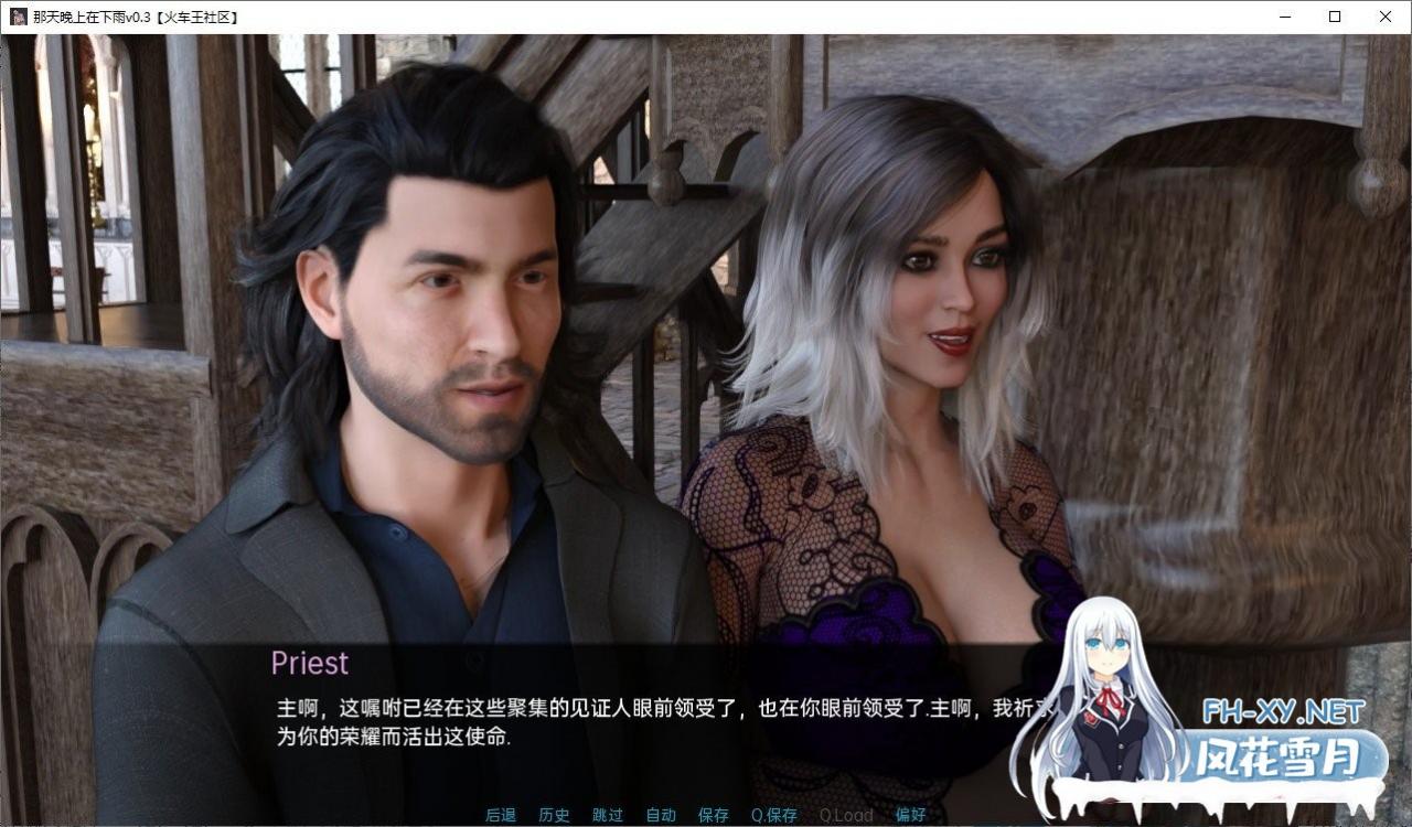 [欧美SLG/汉化/动态]那天晚上下雨了v0.6 汉化版[PC+安卓][1.2G/微软OD]-神域次元