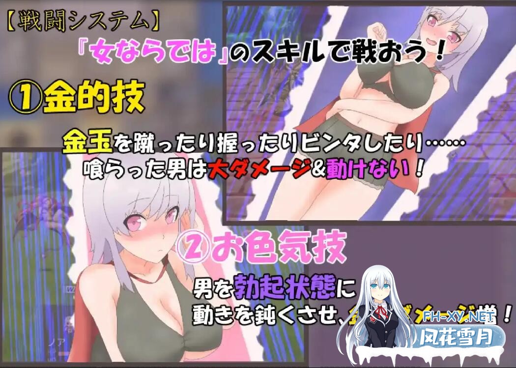 [RPG/汉化] 女英雄的淘气冒险故事1.0 PC+安卓汉化版 [ 2.3G ]-神域次元