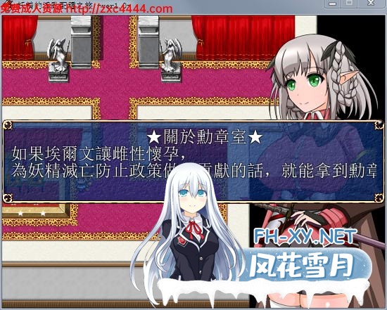 [RPG/汉化/动态CG][SSTM] 妖精的银乱配种之旅 Ver1.0汉化版+全CG存档 [百度/300M]-神域次元