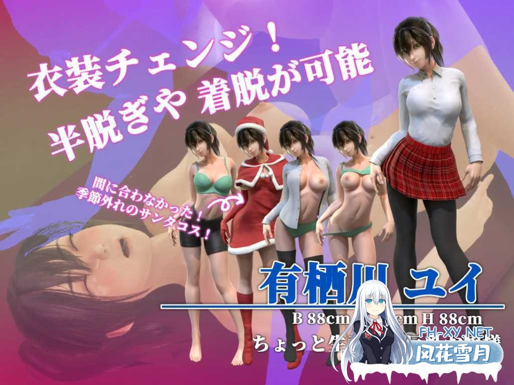 [3D游戏/全动态/黑丝JK]保健室怪梦~ 保健室Y梦 V1.01完整正式版+动画版 [度盘/2.6G]-神域次元