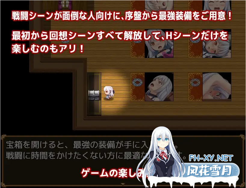 [RPG/汉化] 男の娘☆転生 奴隷テオとおっさん勇者-テオの奴隷解放譚云翻汉化版  [1.2G]-神域次元