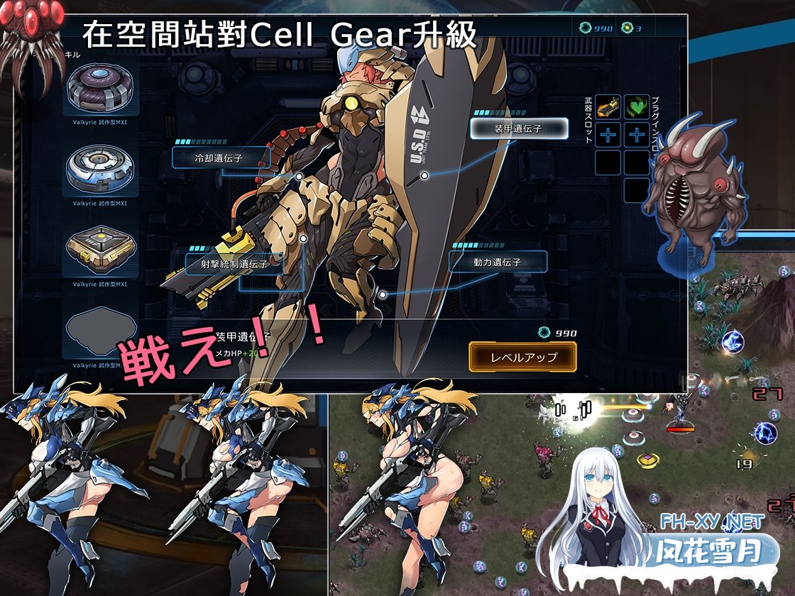 [モンスター研]宇宙の秘宝 V2.5官中+DLC[6.7G][百度]-神域次元