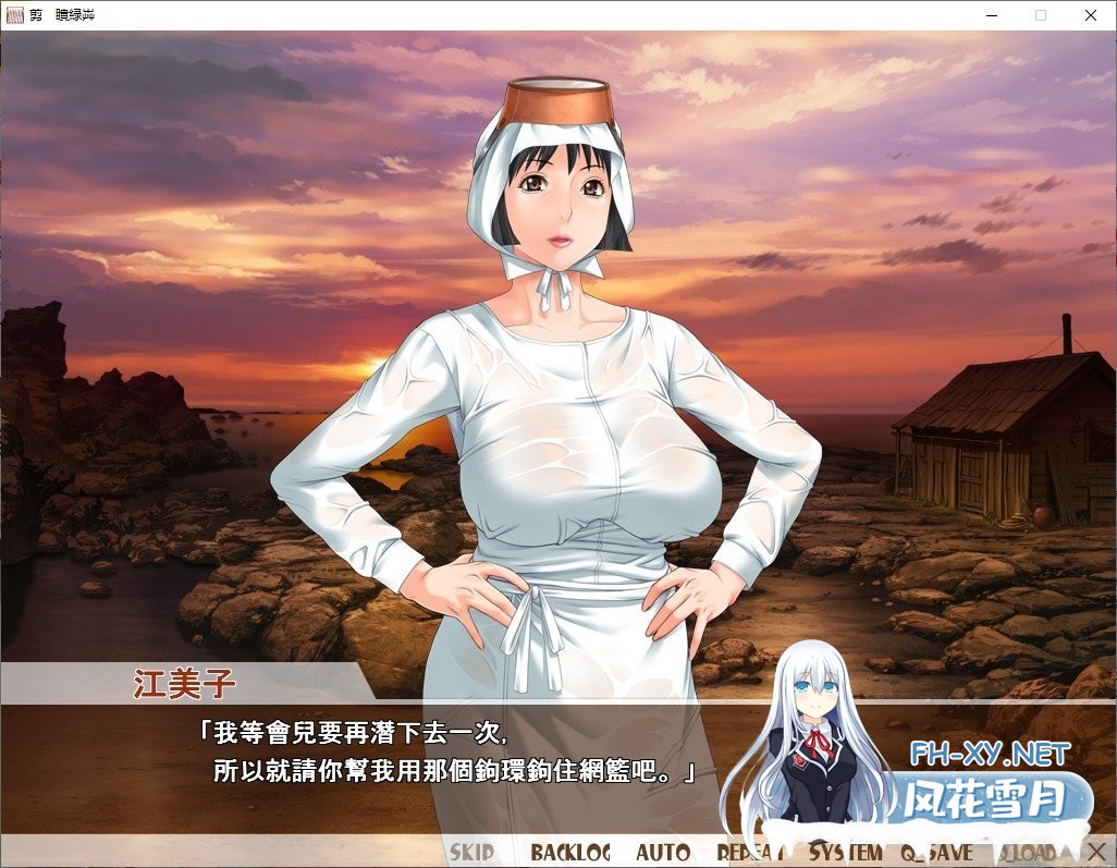 [日系ADV/中文/CV]熟女理发厅：懵懂少年的夏天和阿姨 官方中文版[1.6G/微软OD]-神域次元