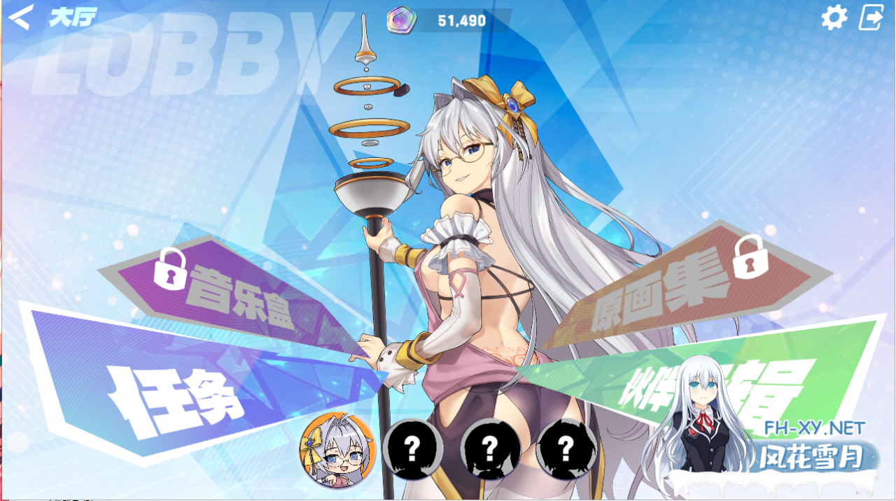 [互动SLG/中文/全动态] 镜花水月2 Build.11910570-1.0.4d STEAM官方中文步兵版+自带作弊 [更新/全CV/3G]-神域次元