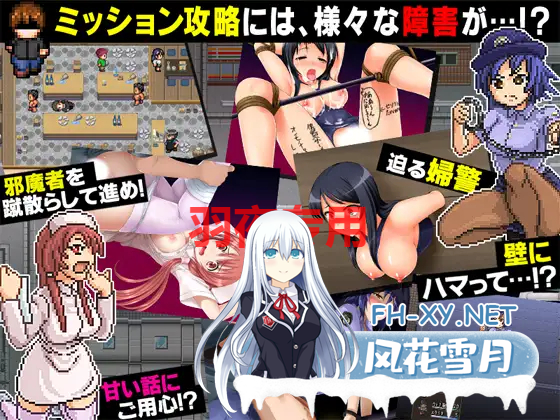 [RPG/机翻]街ナカいいなり女子○生～ミッション系調教RPG～V1.01 [300M/度盘]-神域次元