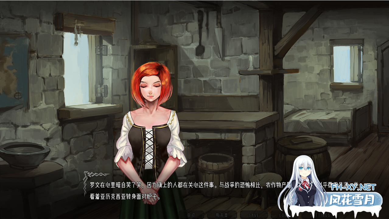 [日系SLG/汉化] 混沌的种子 Seeds of Chaos v0.3.11 PC+安卓汉化版 [2.5G]-神域次元