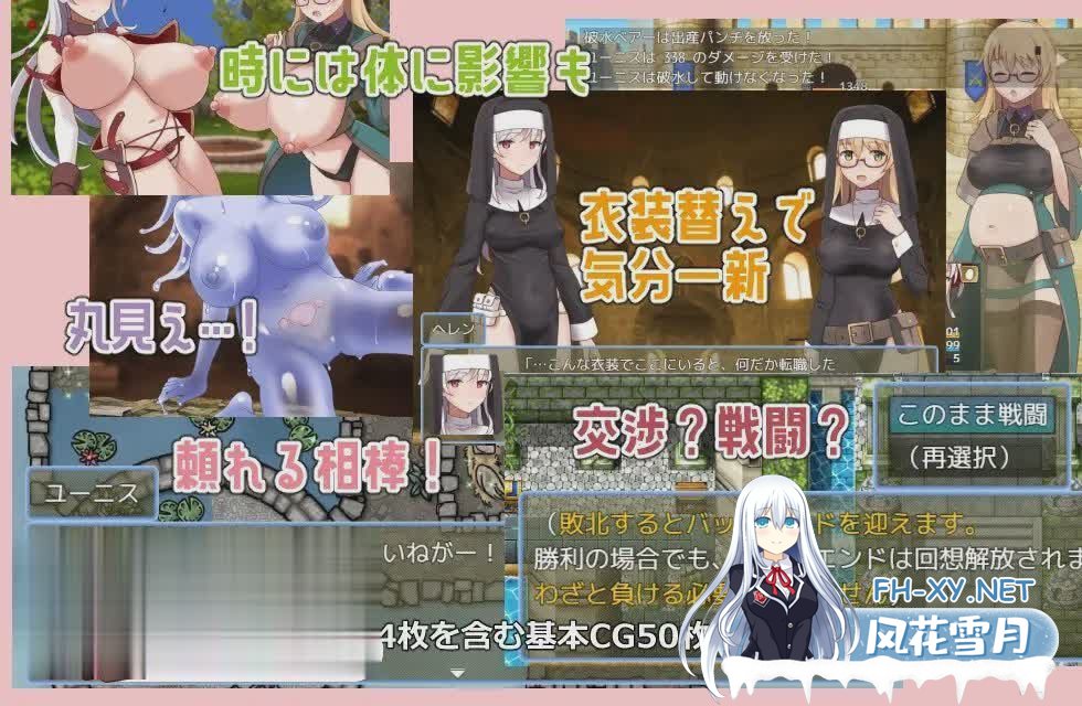 [RPG/汉化/NTR]锈蚀地下城V1.0s AI汉化版+全CG存档[新汉化][1.1G]-神域次元