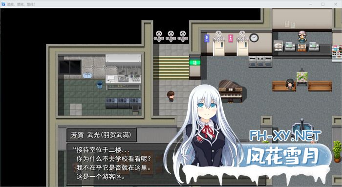 [爆款RPG/汉化/动态]我是我，我的鸡儿是大家的！云汉化完整版+存档[1.4G]-神域次元