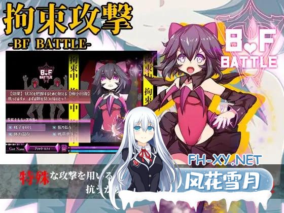 [爆款RPG]魔法少女黑猫~魔法少女ブラックキティ~ v1.11AI汉化 [2.3G]-神域次元