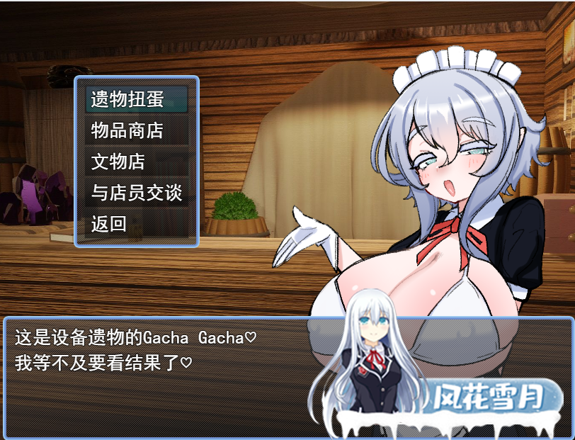 [RPG/汉化] VS乳魔江野篇 VS乳魔 エナノ編 V1.0.1云翻汉化版 [1.1G]-神域次元