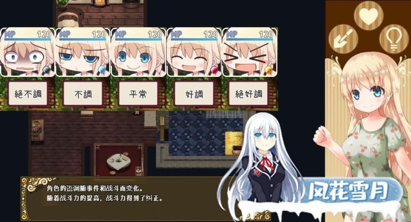 [RPG] 依靠导航~女孩巷子历险记 V1.00 云汉化版 [2G]-神域次元