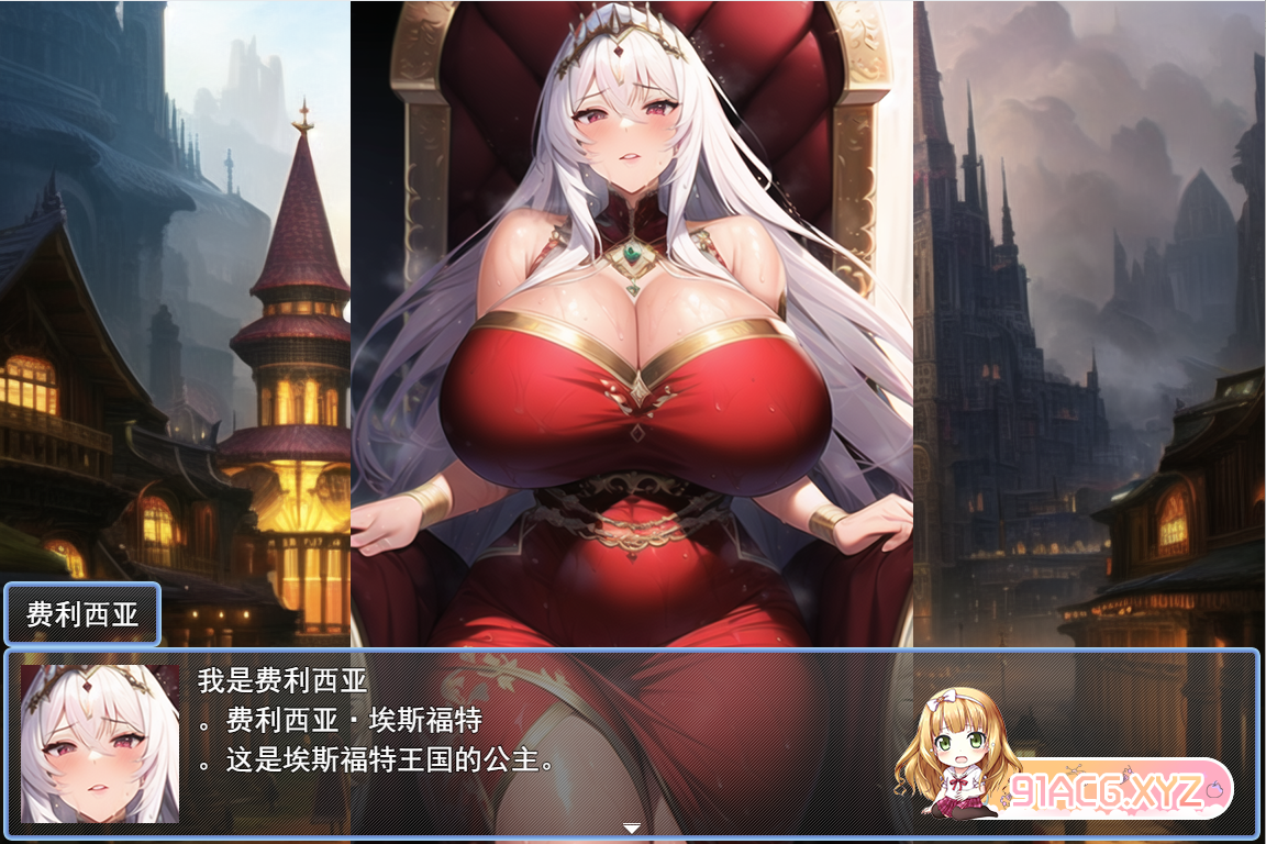 [RPG汉化] 欲望地牢 Lust Dungeon Ver1.20云翻汉化版 [1.2G]-神域次元