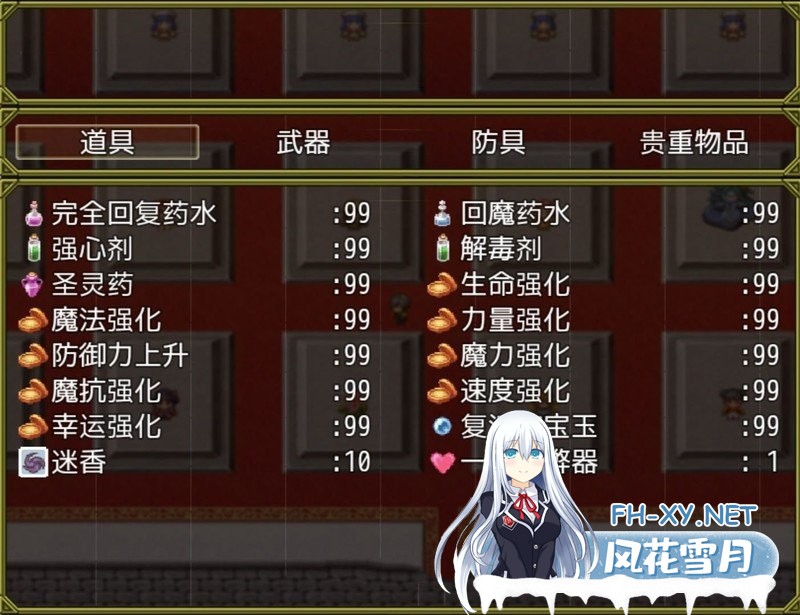 [日系RPG/汉化] 所有的雌星都是我的星处理肉便器1.01汉化版+存档+攻略 [1G]-神域次元