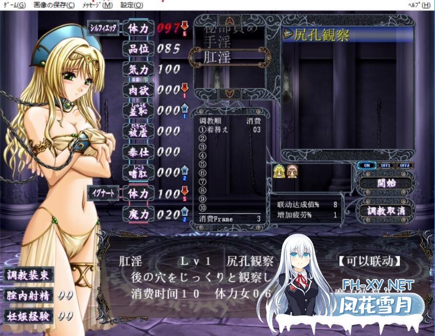 [SLG/汉化] 冥色的奴隶公主：青珊瑚王国Ver2.0 汉化版 [2.6G]-神域次元