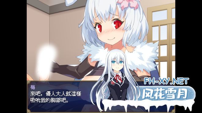 [RPG/官中]はいてないRPG V1.12 [1G][BD]-神域次元