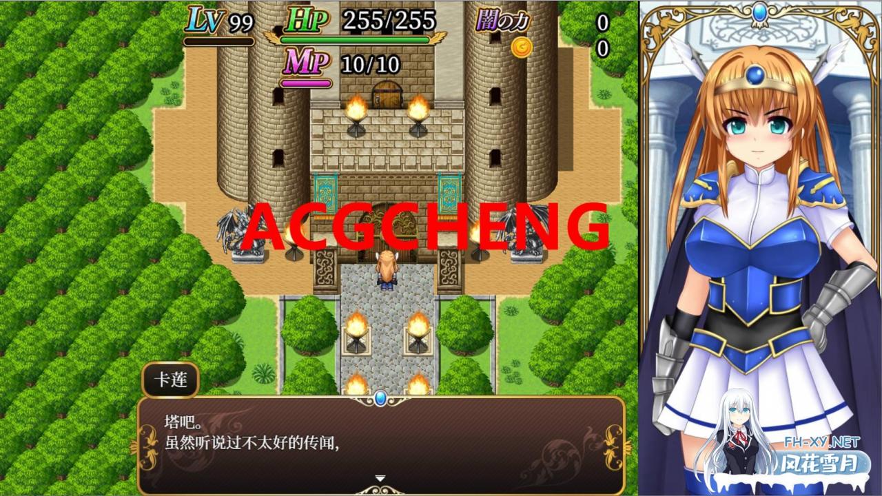 [爆款RPG/汉化/动态] 银乱堕落勇者凯伦 V1.12 AI汉化版 [1G]-神域次元