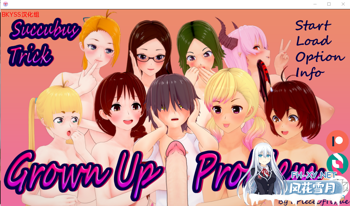 [沙盒SLG/汉化/动态] 魅魔的把戏：长大的问题 Succubus Trick Grown Up Problem v0.6.0 PC+安卓汉化版 [[1.6G]-神域次元