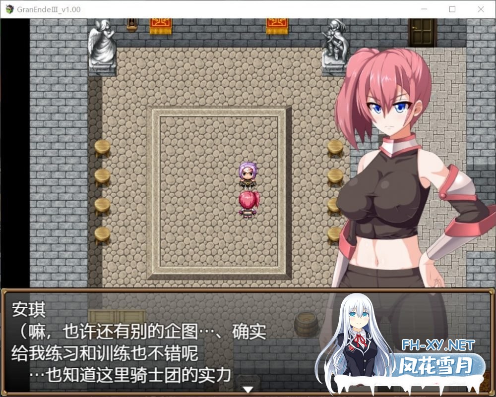 [爆款RPG/汉化] 断念的女骑士 GranEndeIII 精翻汉化版[PC+安卓] [3G/百度]-神域次元