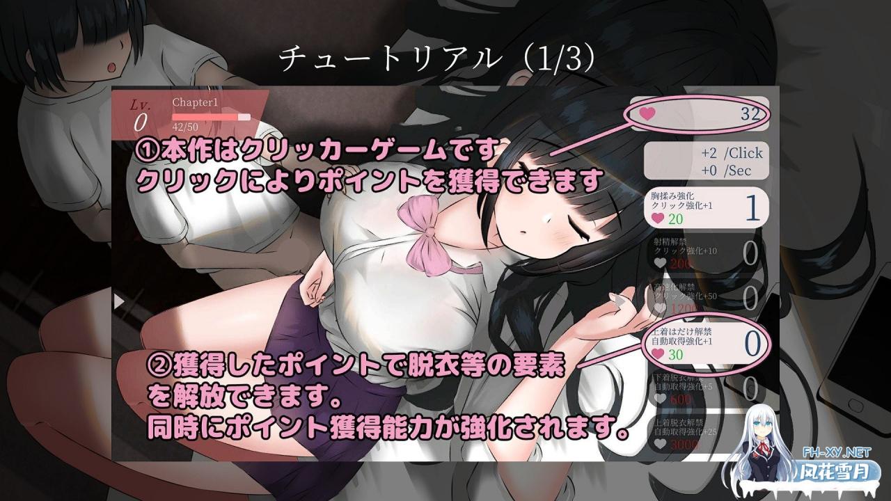 [互动触摸SLG/全动态]希望被弟袭击的姐姐 LIVE2D V1.01 步兵完全版[新作/CV][1.3G]-神域次元