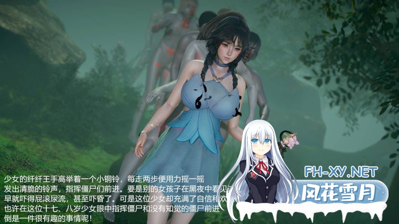 [3D全彩/无修][僵尸娘01-2.1+红粉赶尸+娘亲被欺负我的坏小孩附身★高画质][372M][百度网盘+秒传链接]-神域次元