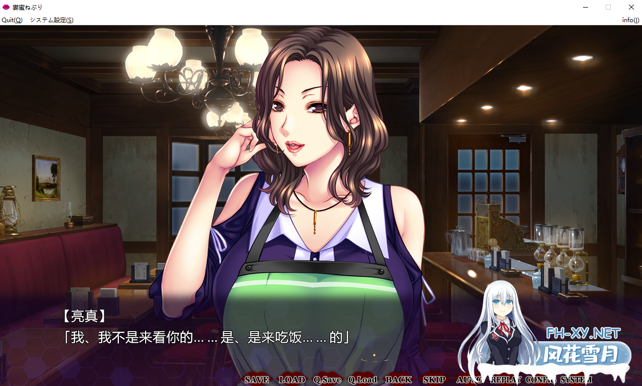 [拔作ADV/AI汉化/CV] 妻子蜜睡~爱上闷热柔软的肌肤/妻蜜ねぶり～蒸れた柔肌に恋して…～ [4G]-神域次元