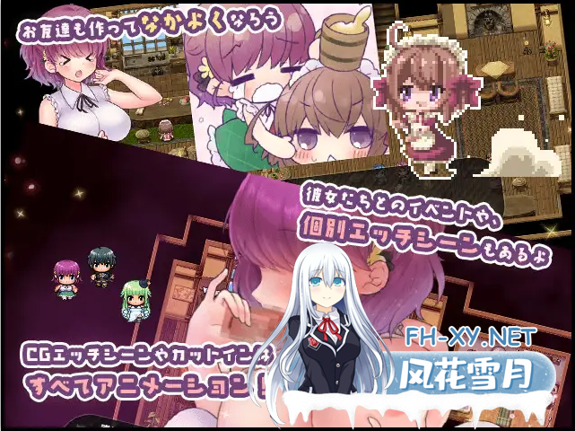 [动作RPG/汉化] 莉可不思议的差事リコの不思議なお使い!V1.40云汉化版 [1.8G直连]-神域次元