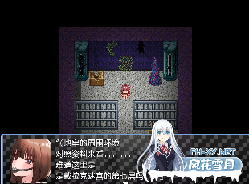 [新作RPG]全裸的艾莉莎被困地下牢笼1.0汉化版~RJ01120080[2G]-神域次元