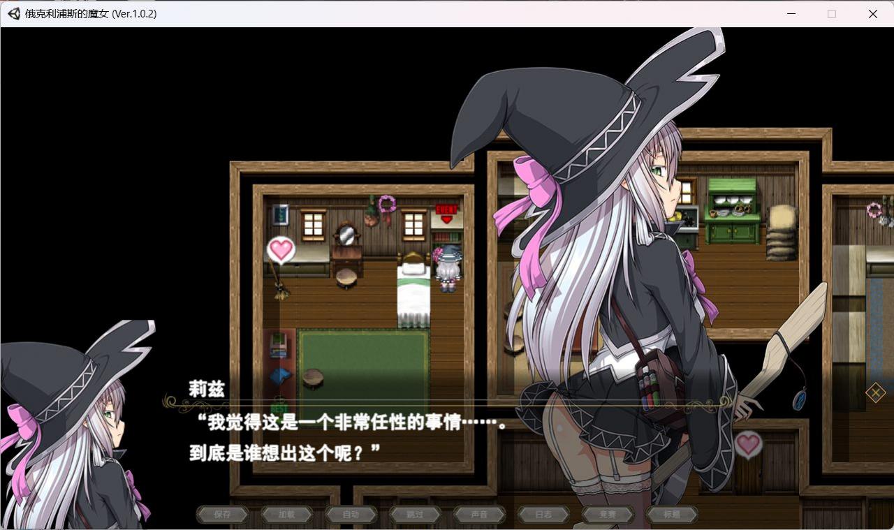 [超大作RPG/全动态/全CV][ONEONE1] 月蚀之魔女 Ver1.02 云汉化正式版[新汉化/6G]-神域次元