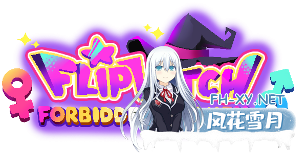 [PC/ACT/像素/动态]翻转女巫 FlipWitch~ STEAM官方中文版[6.3G]-神域次元