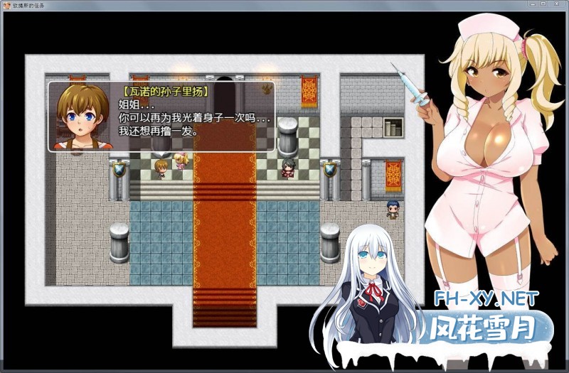 [精品RPG/中文] 梅露缇丝的冒险 Ver1.2R 官方中文步兵版+存档+动画版 [1.9G]-神域次元